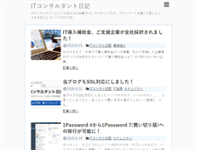 Tablet Screenshot of it-nikki.com